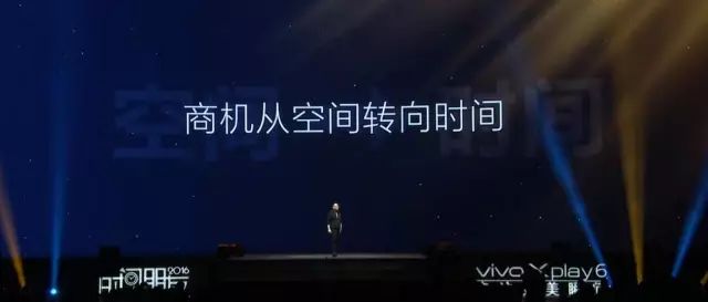 罗振宇“时间的朋友”2017跨年演讲全回顾