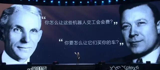 罗振宇“时间的朋友”2017跨年演讲全回顾