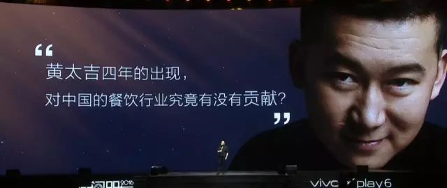 罗振宇“时间的朋友”2017跨年演讲全回顾