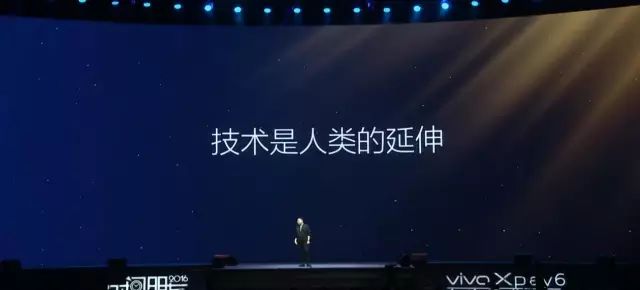 罗振宇“时间的朋友”2017跨年演讲全回顾