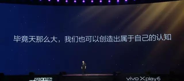 罗振宇“时间的朋友”2017跨年演讲全回顾