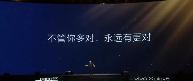 罗振宇“时间的朋友”2017跨年演讲全回顾