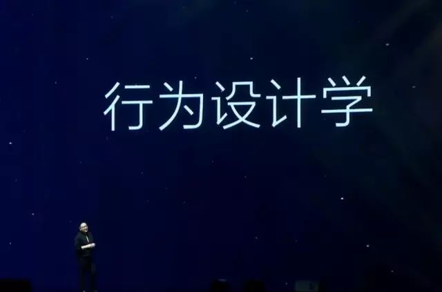 罗振宇“时间的朋友”2017跨年演讲全回顾