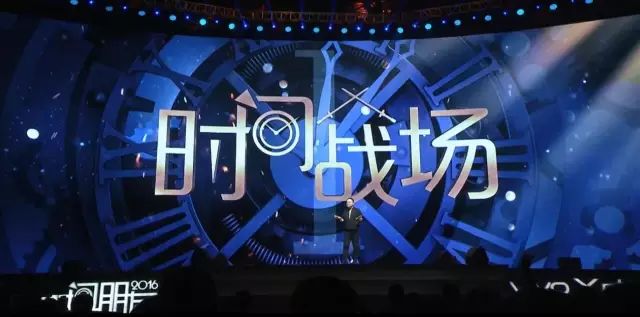 罗振宇“时间的朋友”2017跨年演讲全回顾