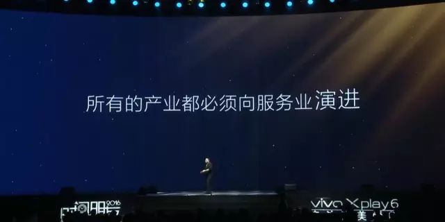 罗振宇“时间的朋友”2017跨年演讲全回顾