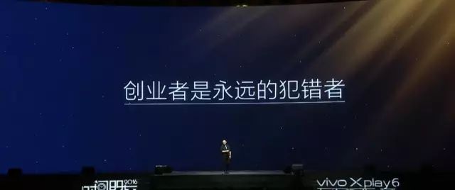 罗振宇“时间的朋友”2017跨年演讲全回顾