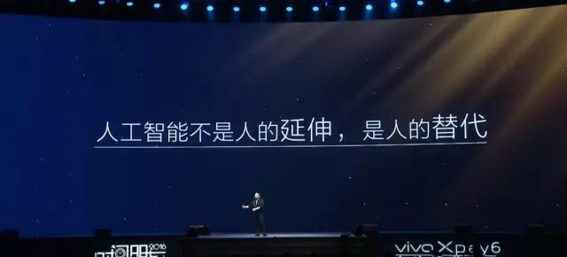 罗振宇“时间的朋友”2017跨年演讲全回顾