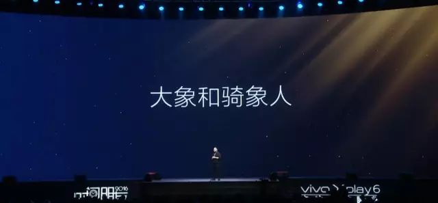 罗振宇“时间的朋友”2017跨年演讲全回顾