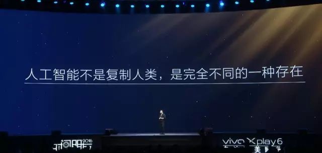 罗振宇“时间的朋友”2017跨年演讲全回顾