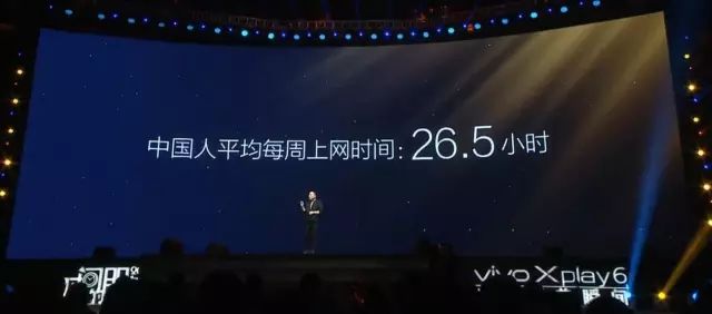 罗振宇“时间的朋友”2017跨年演讲全回顾