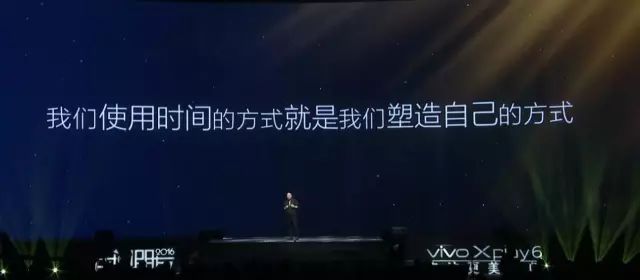 罗振宇“时间的朋友”2017跨年演讲全回顾