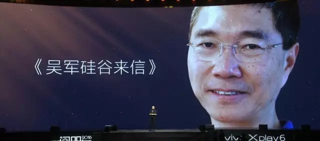 罗振宇“时间的朋友”2017跨年演讲全回顾