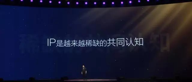 罗振宇“时间的朋友”2017跨年演讲全回顾