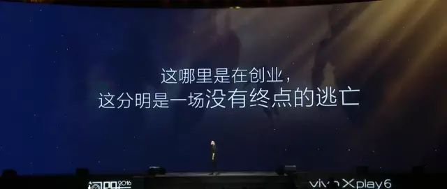 罗振宇“时间的朋友”2017跨年演讲全回顾