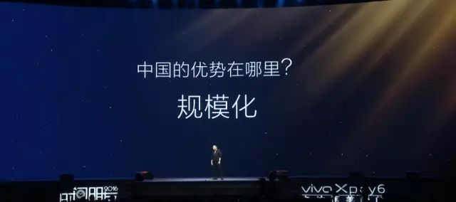 罗振宇“时间的朋友”2017跨年演讲全回顾