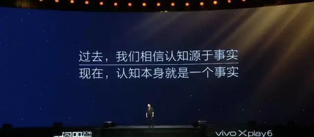 罗振宇“时间的朋友”2017跨年演讲全回顾