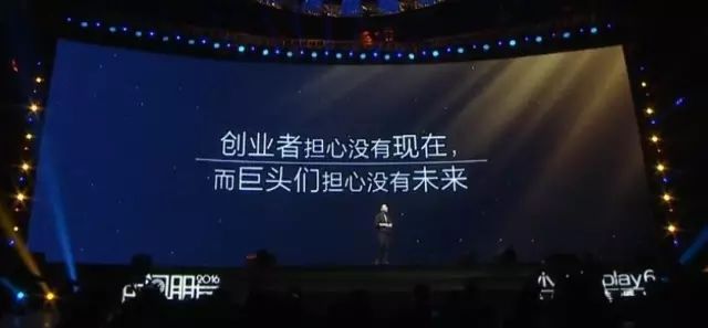 罗振宇“时间的朋友”2017跨年演讲全回顾