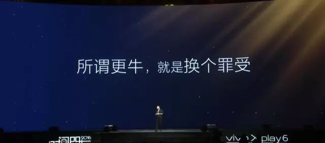 罗振宇“时间的朋友”2017跨年演讲全回顾