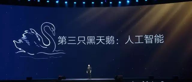 罗振宇“时间的朋友”2017跨年演讲全回顾