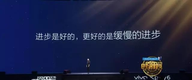 罗振宇“时间的朋友”2017跨年演讲全回顾