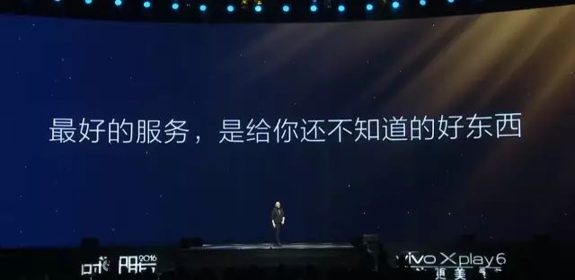 罗振宇“时间的朋友”2017跨年演讲全回顾