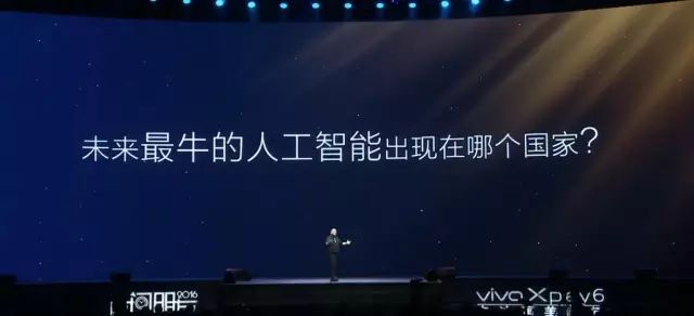 罗振宇“时间的朋友”2017跨年演讲全回顾