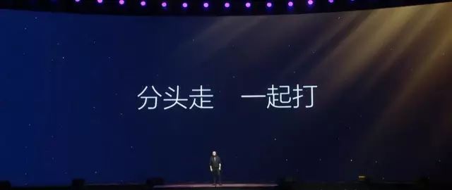 罗振宇“时间的朋友”2017跨年演讲全回顾