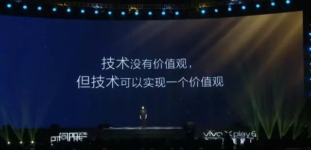 罗振宇“时间的朋友”2017跨年演讲全回顾