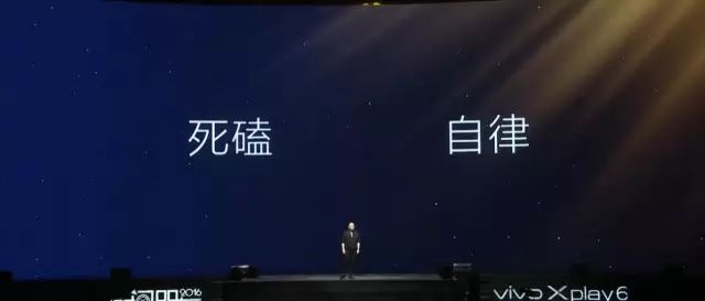 罗振宇“时间的朋友”2017跨年演讲全回顾