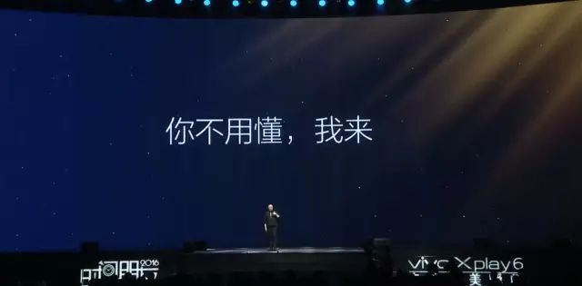 罗振宇“时间的朋友”2017跨年演讲全回顾