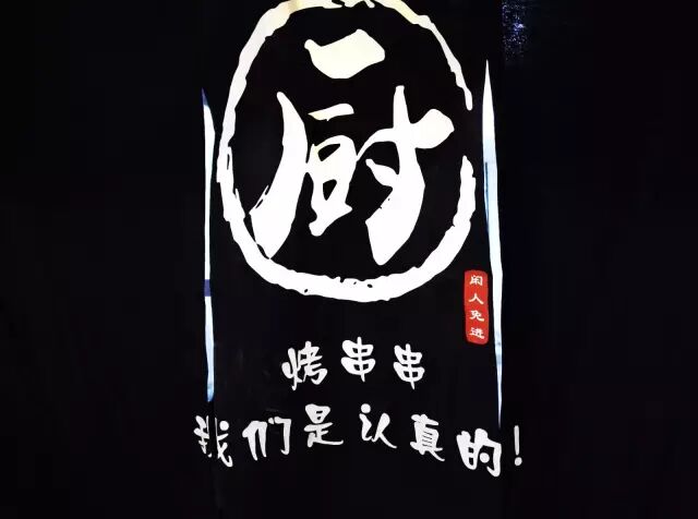 这家串串香居然开在Cafe里，还能同时吃到烧烤+火锅，上百种菜品随你选？8周年全新升级，悉尼本土串串就是这么高级！ - 29