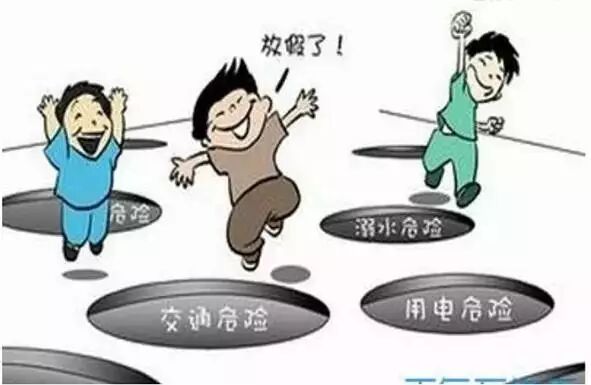 寒假安全│放假啦!学生假期安全注意事项看过