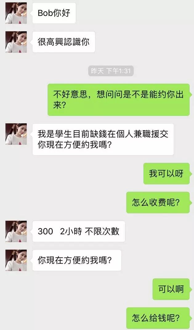 【18禁】
