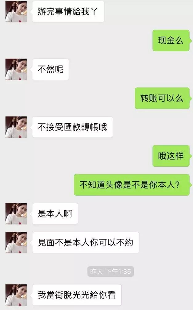 【18禁】