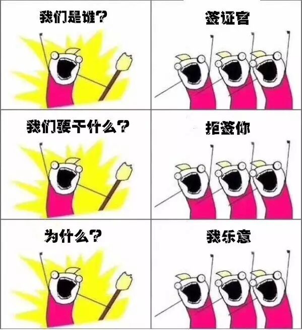 我们是谁?澳洲留学生! - 4