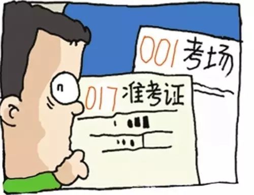 專升本考試你該注意的事項都在這(圖1)