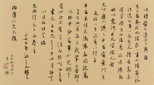 8·22 广安来德书院开院仪式暨首届院展