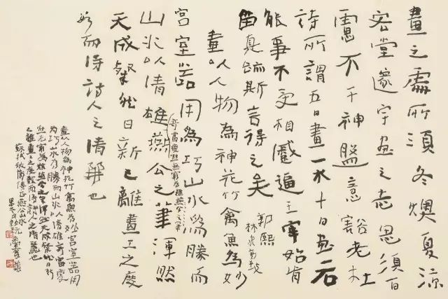 8·22 广安来德书院开院仪式暨首届院展