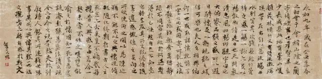 8·22 广安来德书院开院仪式暨首届院展