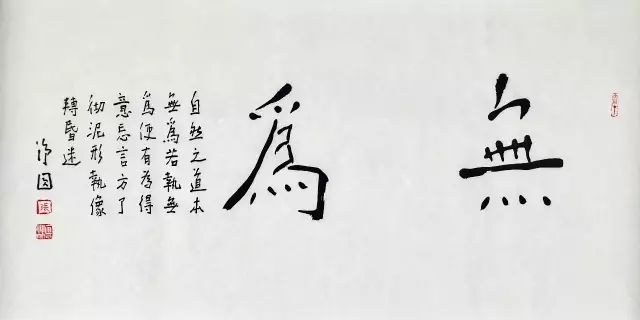 8·22 广安来德书院开院仪式暨首届院展