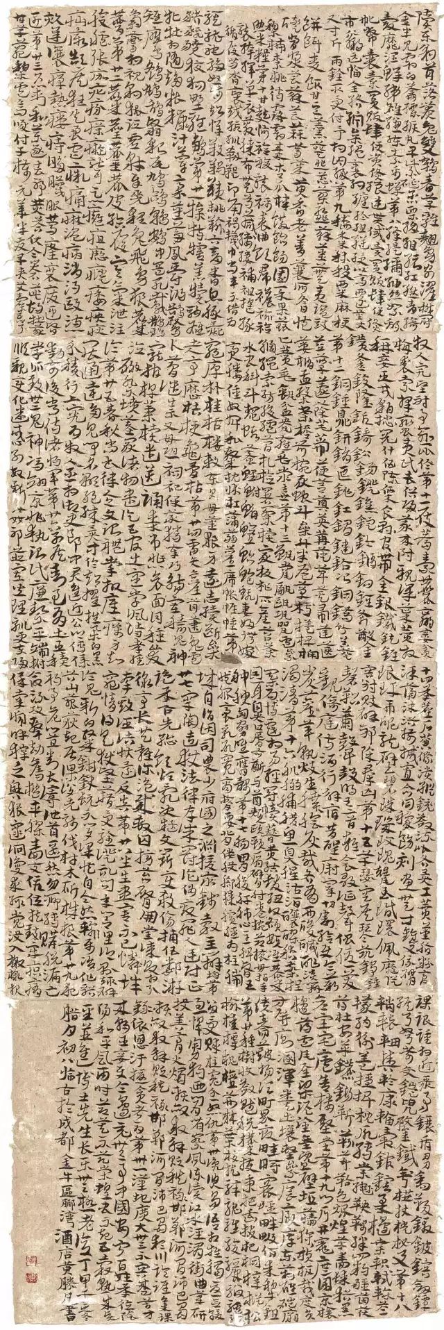 8·22 广安来德书院开院仪式暨首届院展