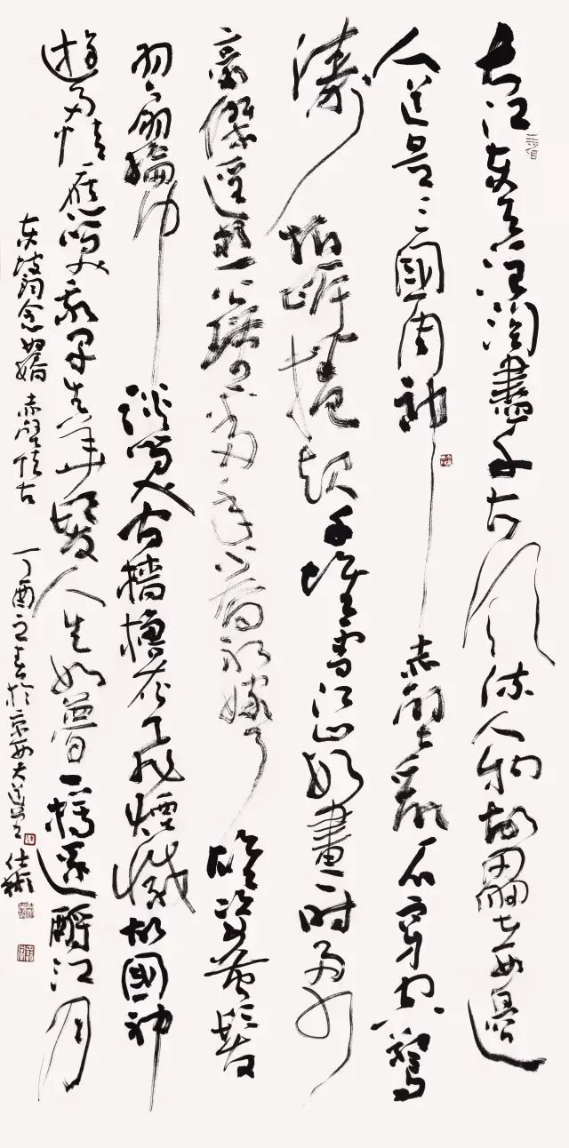 8·22 广安来德书院开院仪式暨首届院展