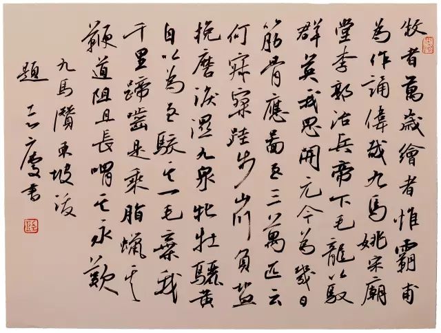 8·22 广安来德书院开院仪式暨首届院展