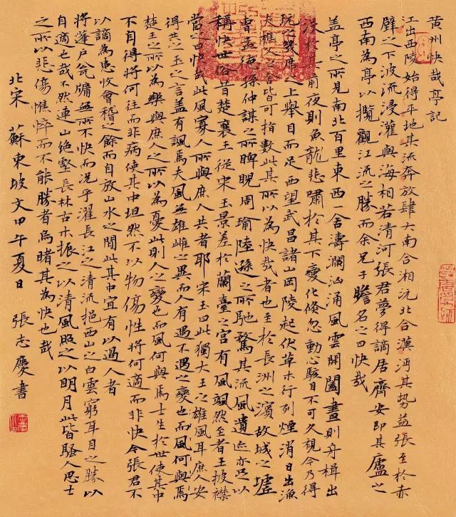 8·22 广安来德书院开院仪式暨首届院展