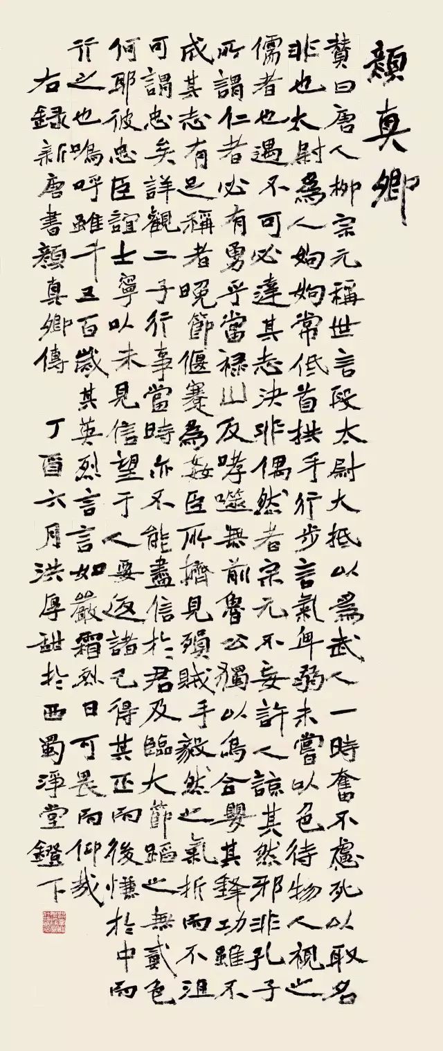 8·22 广安来德书院开院仪式暨首届院展