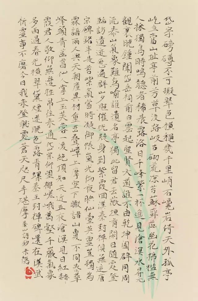 8·22 广安来德书院开院仪式暨首届院展