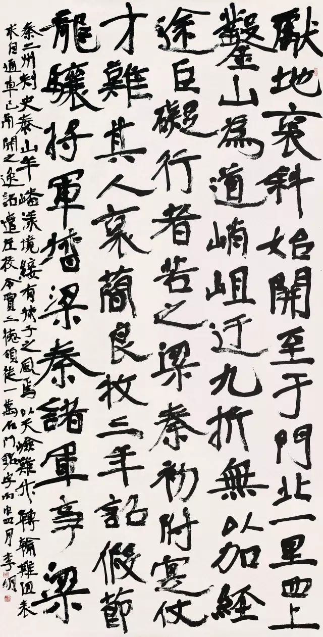 8·22 广安来德书院开院仪式暨首届院展