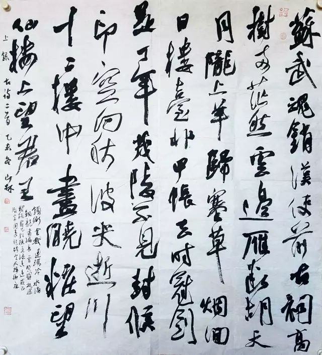 8·22 广安来德书院开院仪式暨首届院展