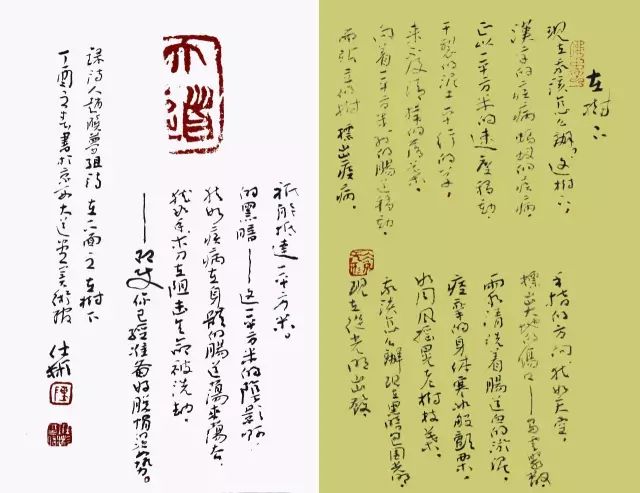 8·22 广安来德书院开院仪式暨首届院展
