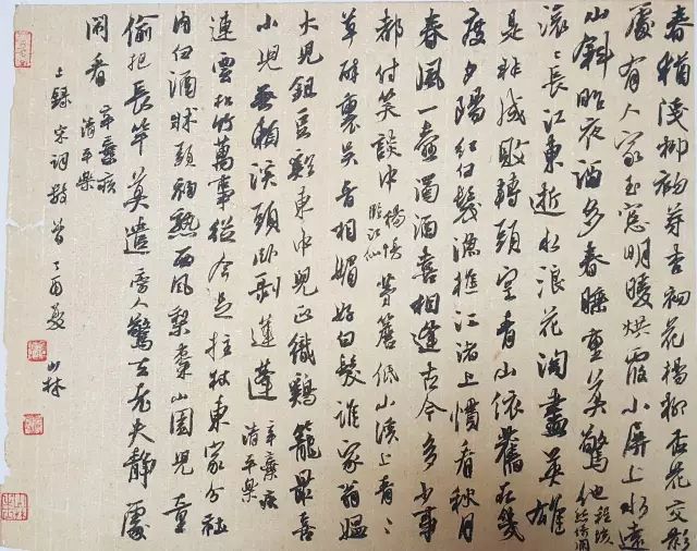 8·22 广安来德书院开院仪式暨首届院展
